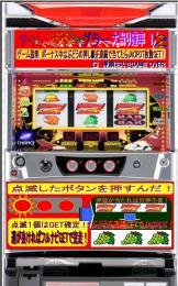 チャレンジスロット