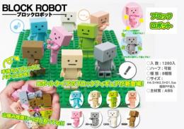 ブロックロボット(ハーフ可)